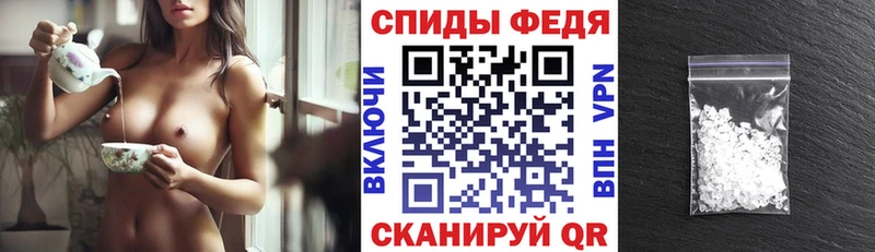 где найти наркотики Ишим АМФЕТАМИН VHQ