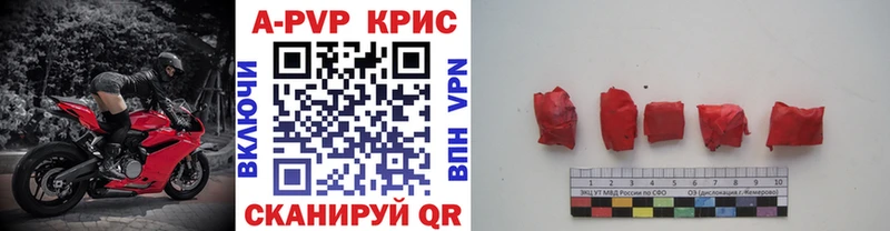 Alpha-PVP Crystall  где продают   Ишим 