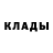 Кетамин VHQ andres an