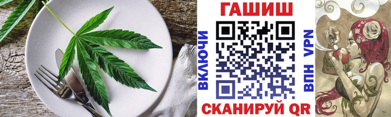 Canna-Cookies конопля Ишим