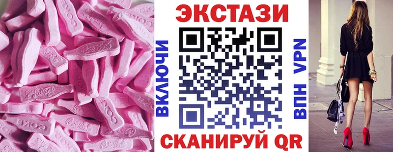Ecstasy 280мг  Ишим 