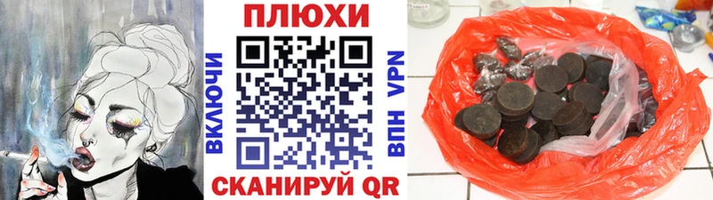 ГАШ VHQ  Ишим 