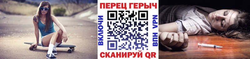 Героин VHQ  Ишим 