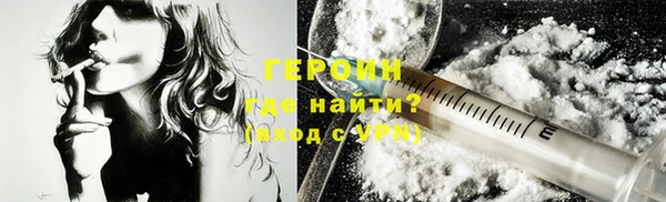 первитин Верея