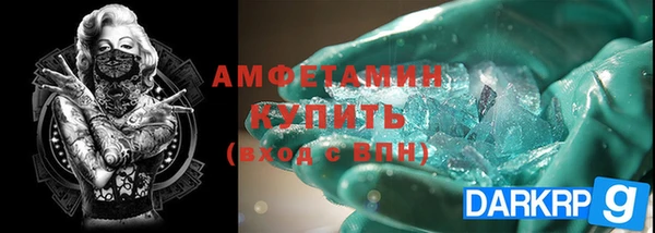 первитин Верея