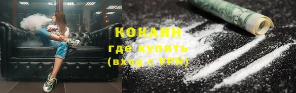 первитин Верея