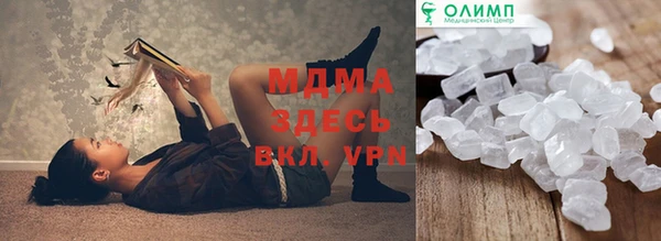 дистиллят марихуана Богородск