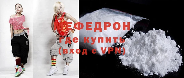 мескалин Верхнеуральск