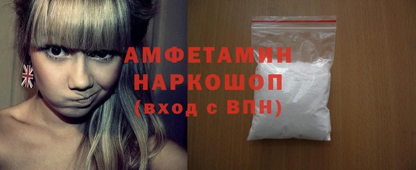 первитин Верея