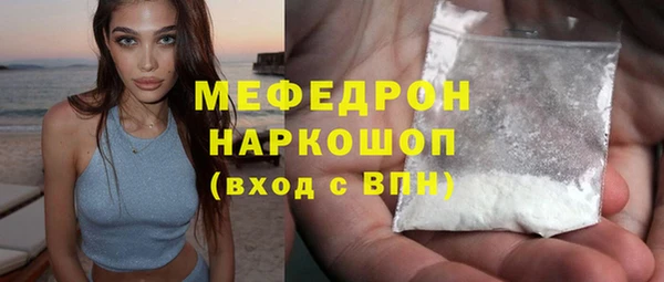 бошки Верхний Тагил