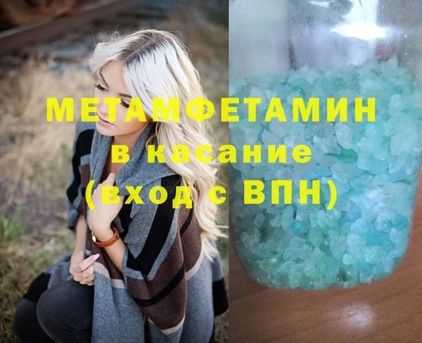 мескалин Верхнеуральск