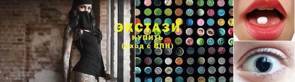 первитин Верея