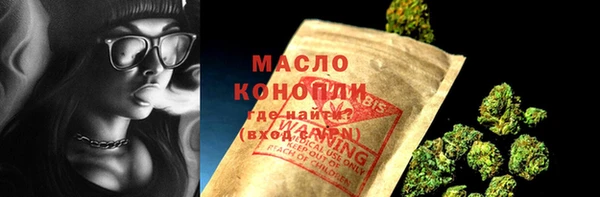 бошки Верхний Тагил