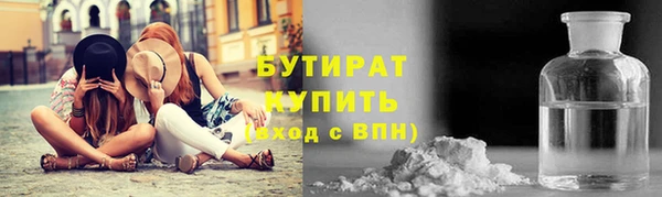 мескалин Верхнеуральск