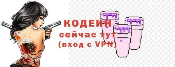 первитин Верея