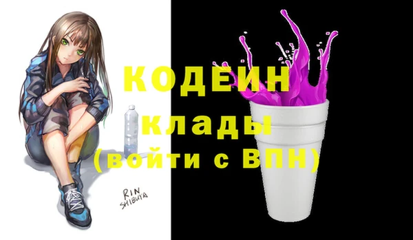 первитин Верея