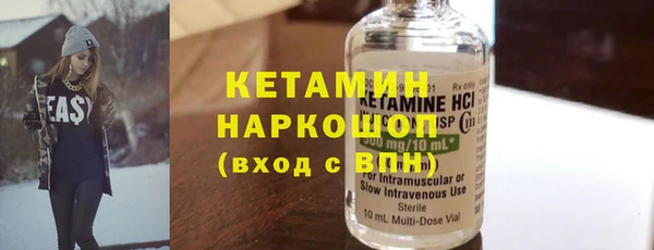 бошки Верхний Тагил
