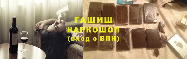 первитин Верея