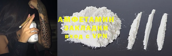 бошки Верхний Тагил