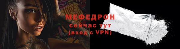 мескалин Верхнеуральск