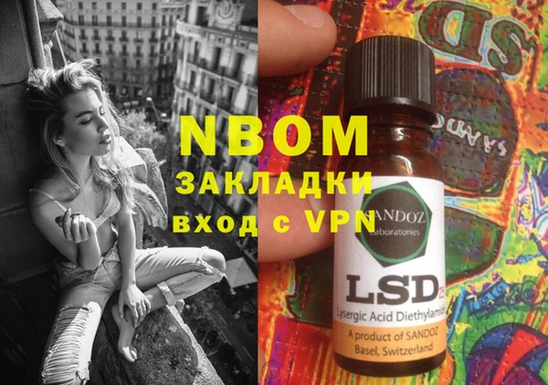 бошки Верхний Тагил