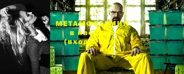 бошки Верхний Тагил