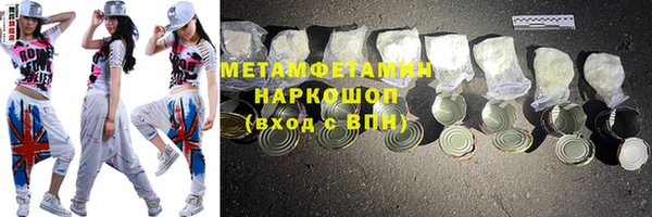 мескалин Верхнеуральск