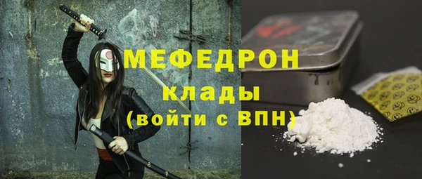 бошки Верхний Тагил