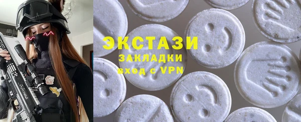 бошки Верхний Тагил