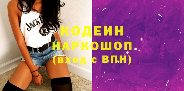 мескалин Верхнеуральск
