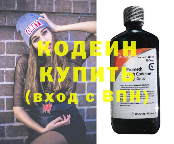 бошки Верхний Тагил