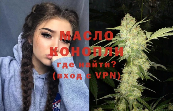 бошки Верхний Тагил