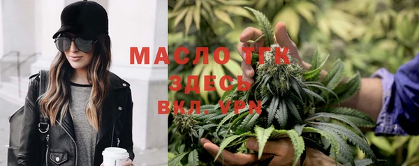 мескалин Верхнеуральск