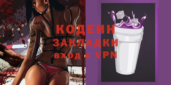 мескалин Верхнеуральск