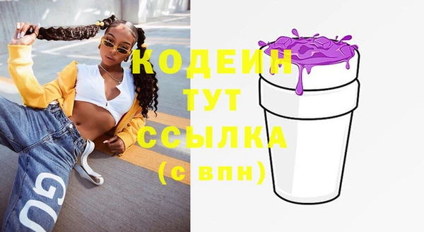 бошки Верхний Тагил
