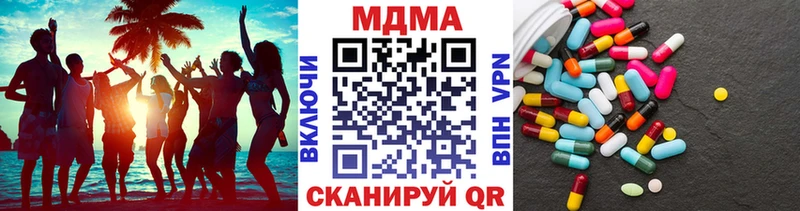 МДМА VHQ  Ишим 