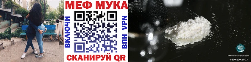 Меф кристаллы  наркошоп  мега вход  Ишим 