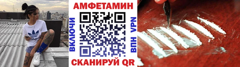 купить   Ишим  Метамфетамин пудра 