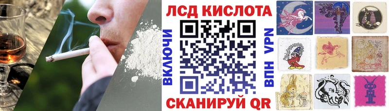 Наркотические марки 1500мкг  магазин  наркотиков  Ишим 