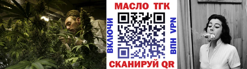 Дистиллят ТГК гашишное масло  Ишим 